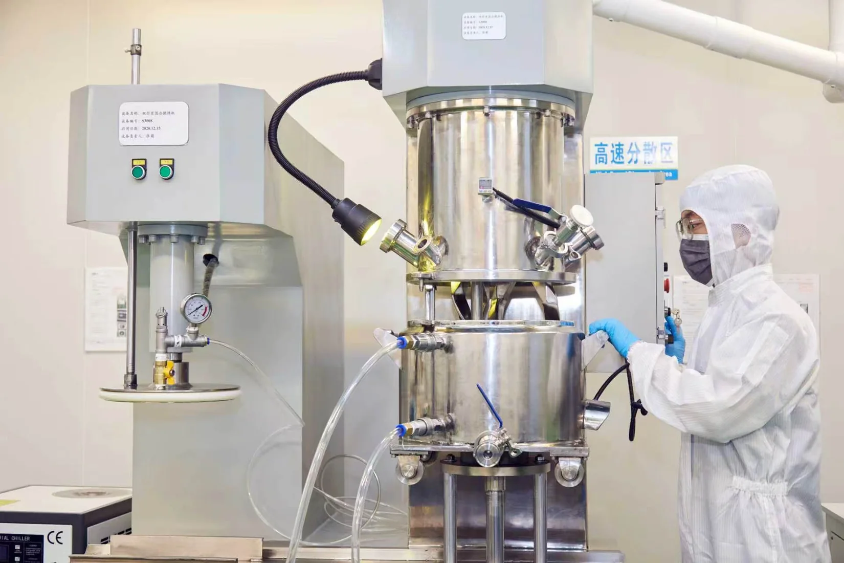 Manufacturing operator using high-speed dispersion equipment